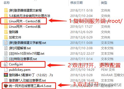 dnf搭建全套教程,dnf搭建服务器