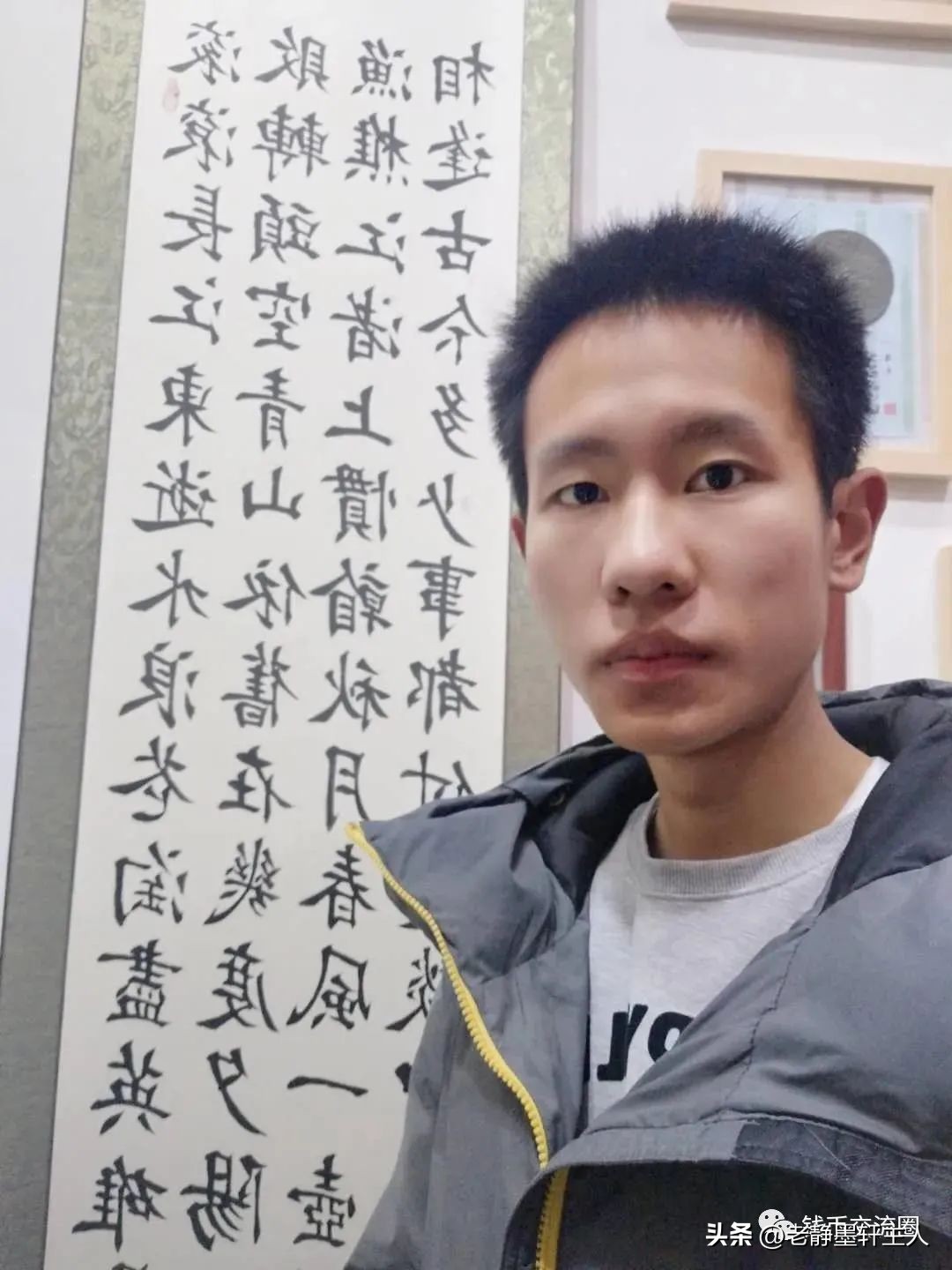 年轻人有多牛？天津中学生买到古泉名珍加入钱币协会