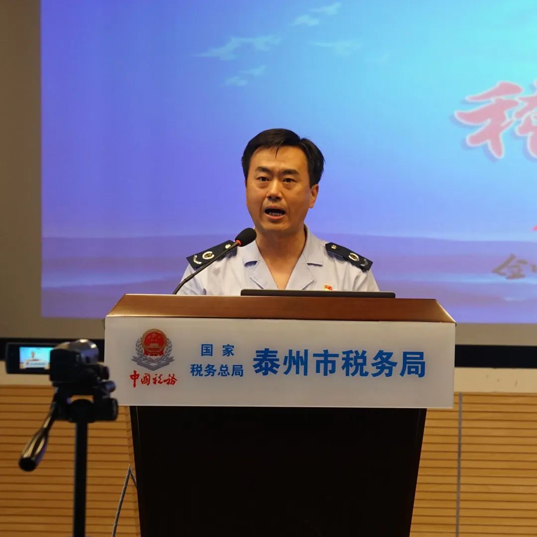 江苏泰州税务稽查,税务稽查动作讲解