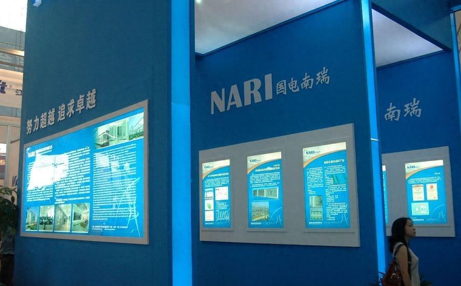 国电南瑞投资最新消息,国电南瑞的发展史