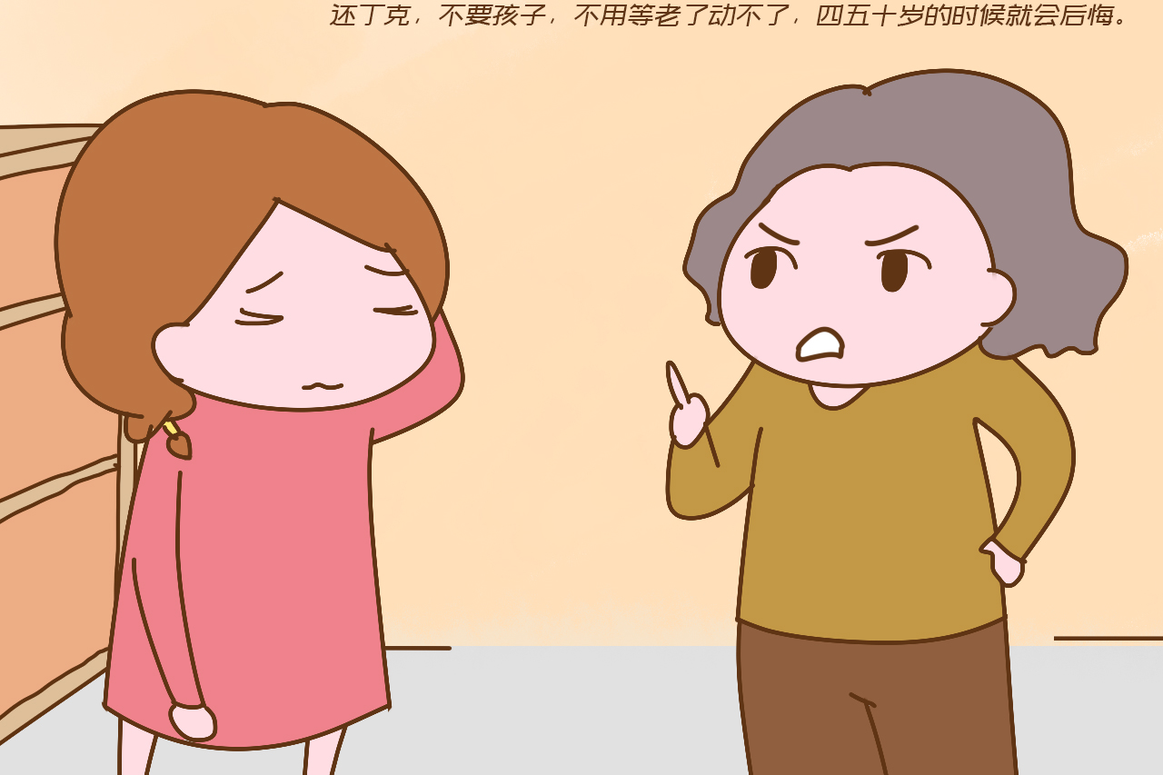 丁克家庭与多孩子家庭的利弊,丁克家庭的人晚年幸福吗