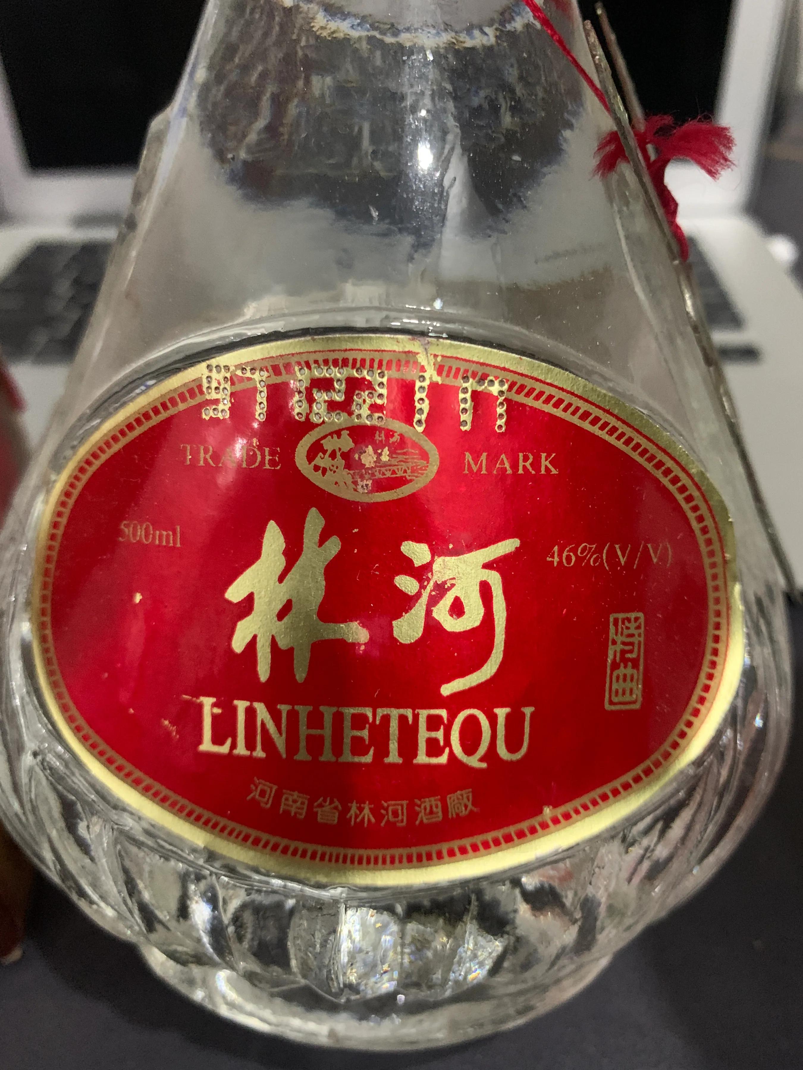 林河特曲官方旗舰店直播间,2008年林河特曲酒价格