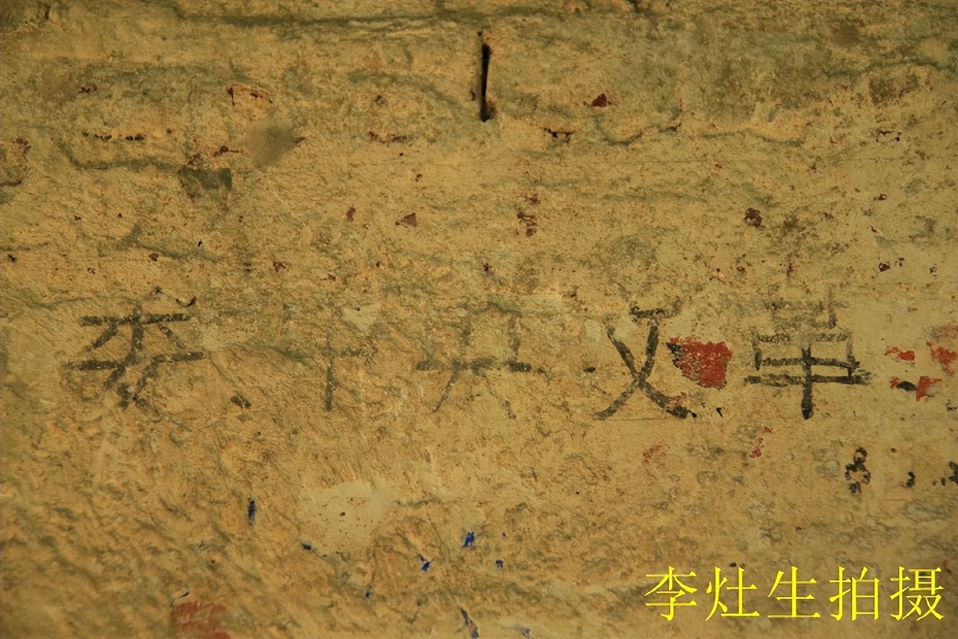 郴乐古道之水头江宜乐古道--广东省乐昌市庆云镇