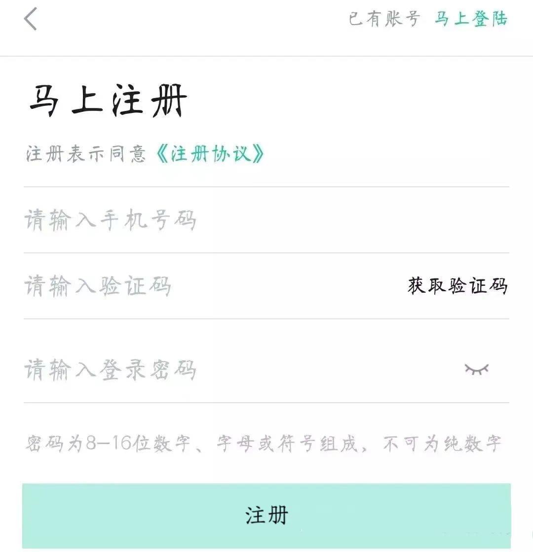 志愿汇小程序志愿者编号在哪里找,志愿者app上如何加入队伍