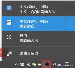 如何输入日文假名,如何输入日文微信