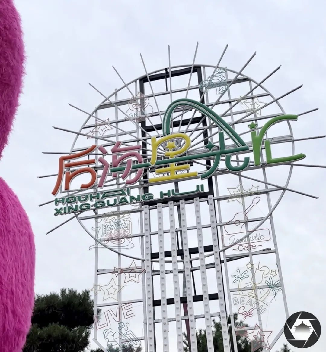 走，浪走！我见证了西安浐灞“野生后海”的正向生长