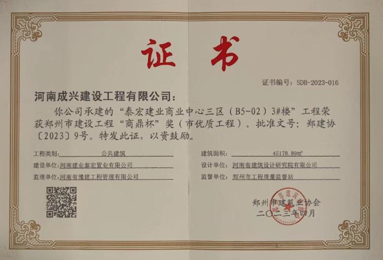 娉板畯闆嗗洟娌冲崡鎴愬叴鍏徃,娉板畯闆嗗洟鎴愬叴鍏徃