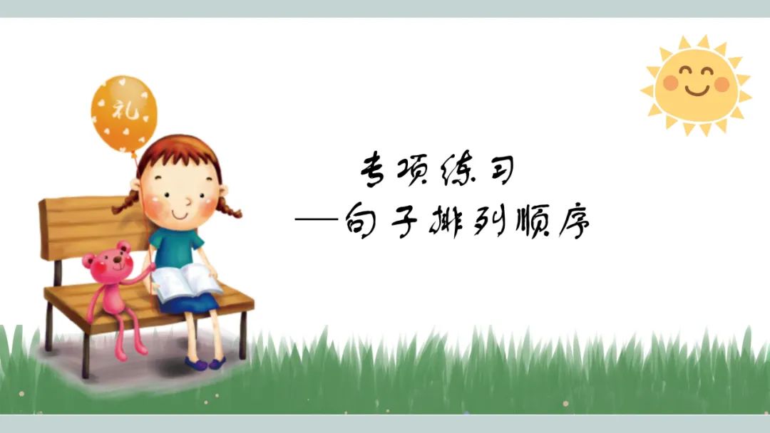 小学语文积累背诵材料,小学语文积累哪些知识