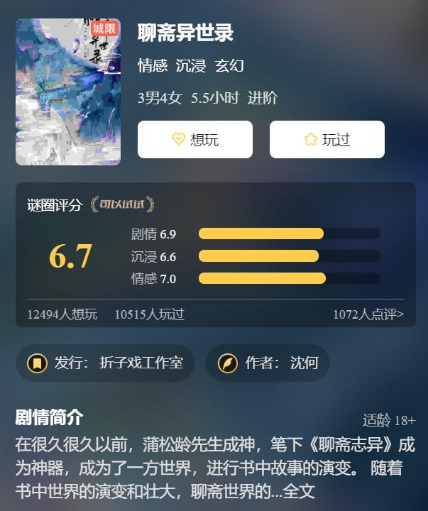 亲，有没有听说过“展会爆款本”？买完就埋的那种
