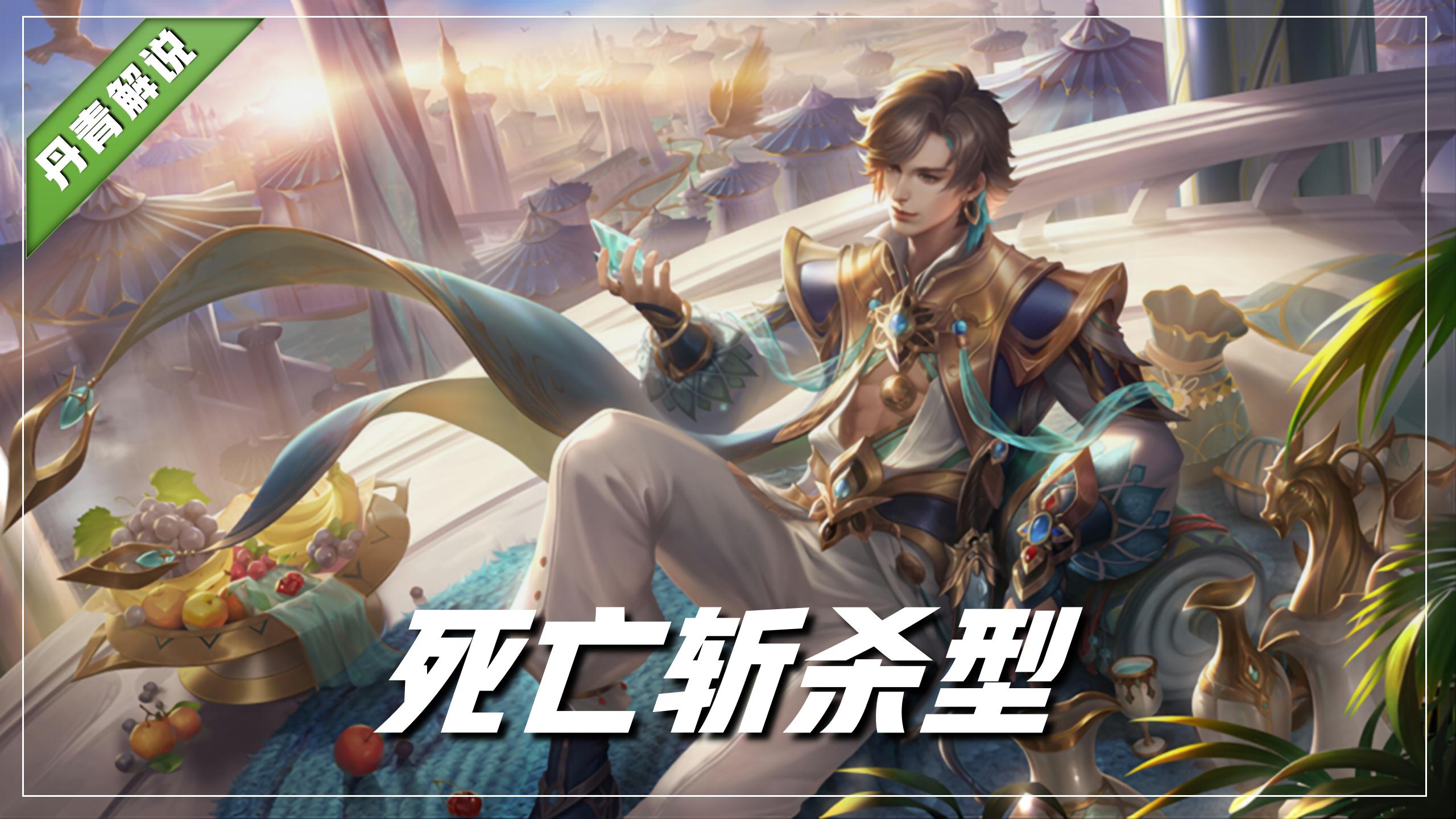 王者荣耀峡谷中的那些高端操作,王者荣耀十大单杀集锦