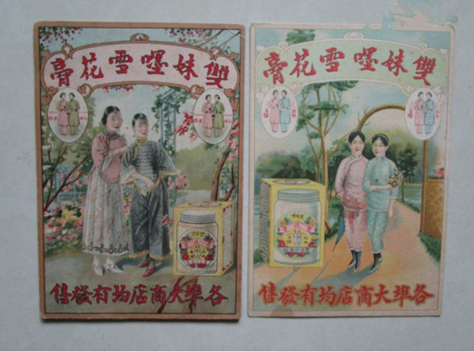 一点都不输大牌的国货护肤品,一点不输大牌的国货护肤品推荐