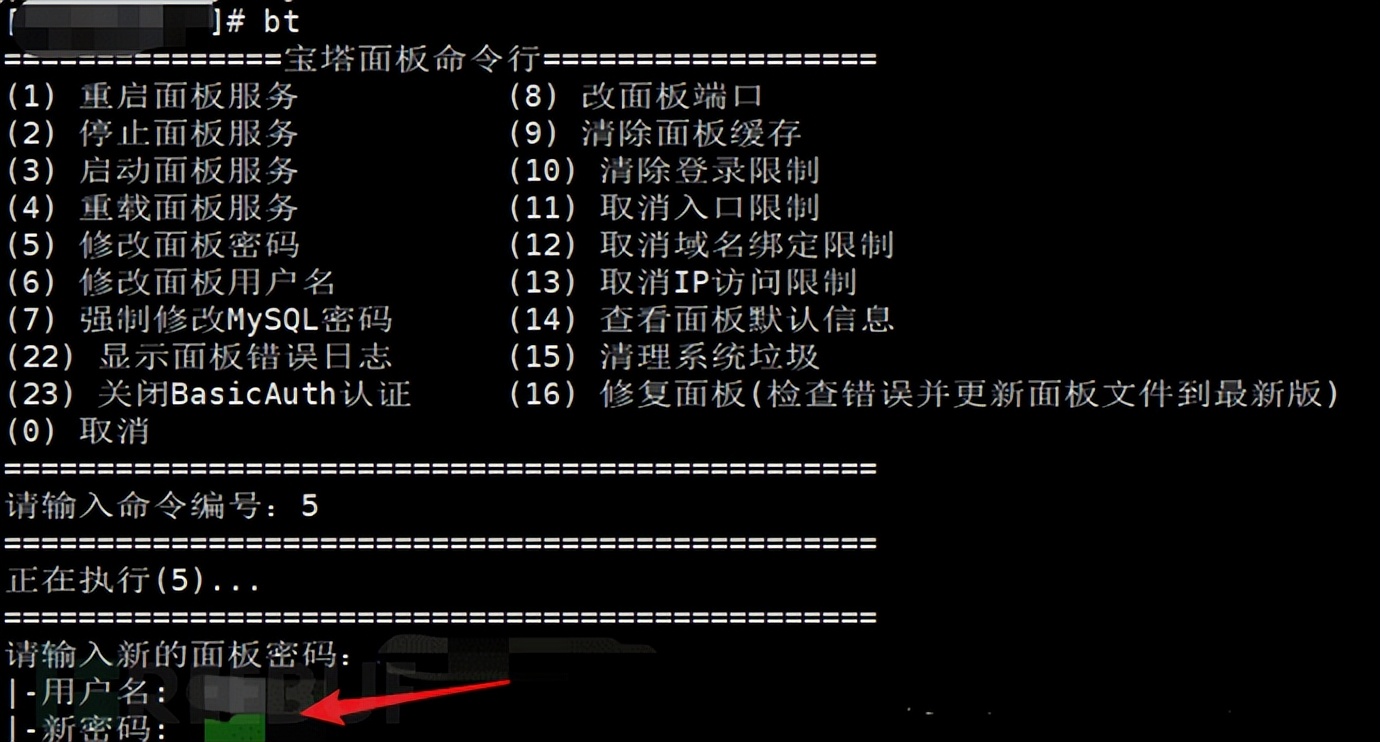 服务器是否被入侵及应对,入侵应急响应