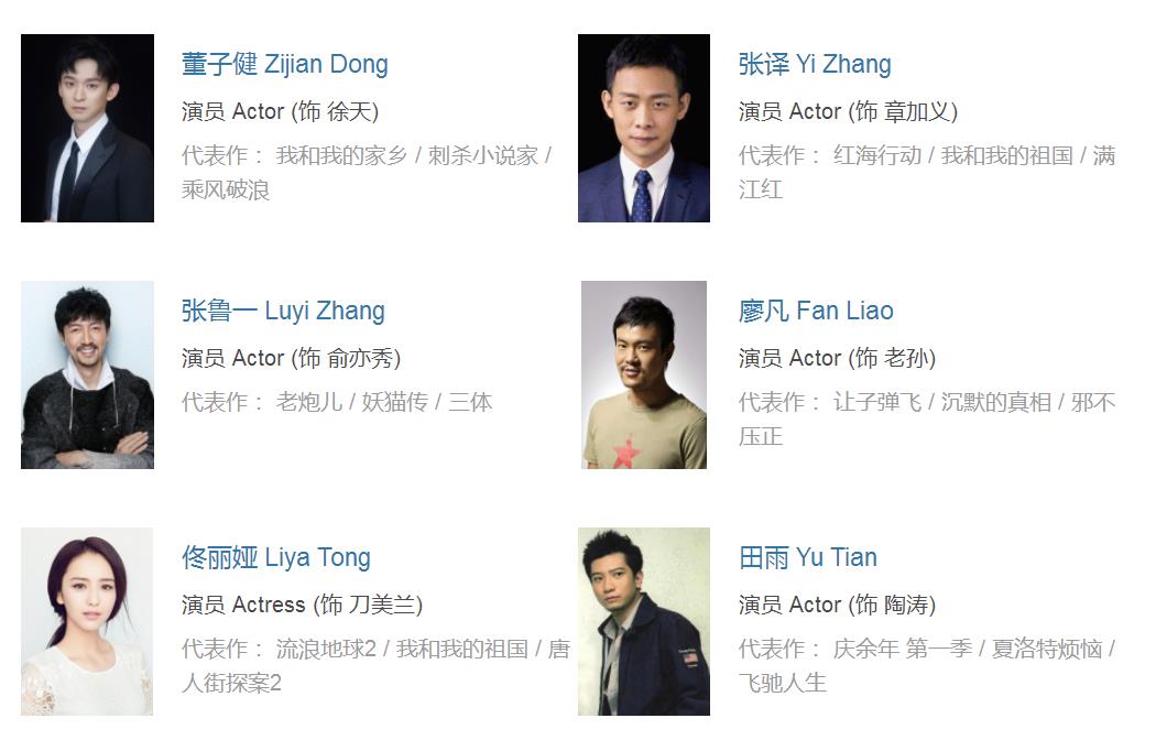 谍战剧欢颜17集介绍,经典谍战剧欢颜