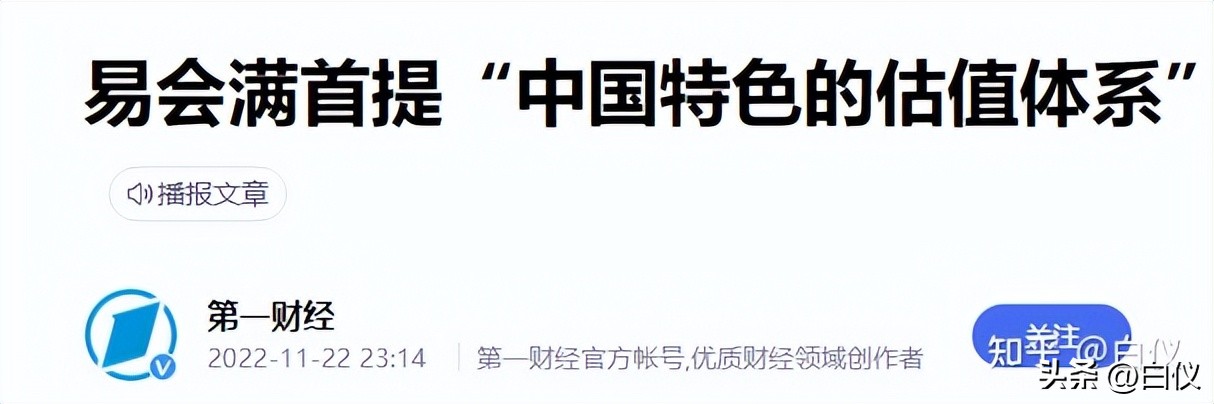 怎么复盘股票涨停原因,如何分析出股票的涨跌史