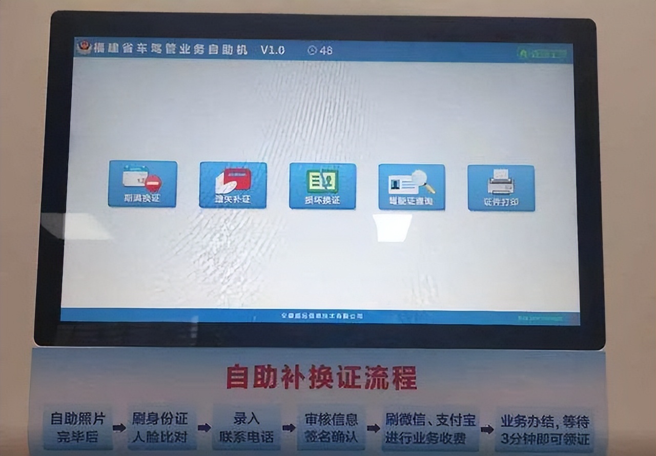 周六周日可以换驾驶证吗,广州驾驶证换证体检可以周末去吗