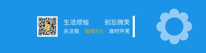 2023年全网点赞最多的搞笑段子,23年网络热门搞笑段子