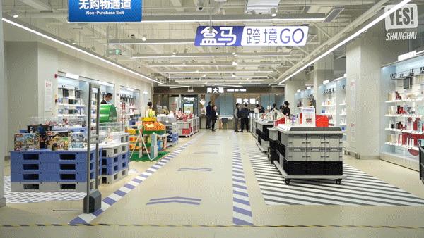 上海线上盒马x会员店必买攻略,上海最大盒马x会员店次卡