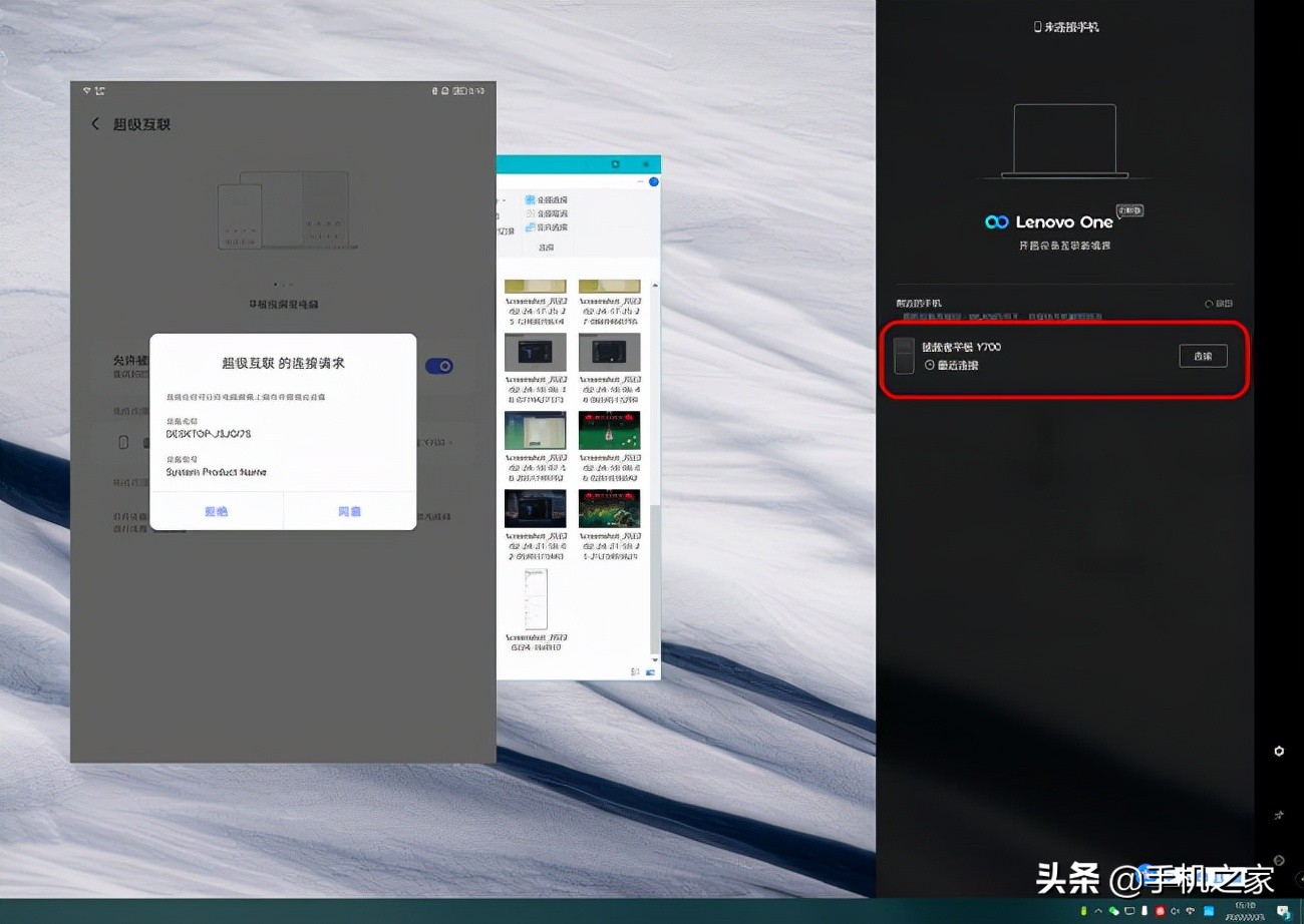 联想游戏平板拯救者y77,联想拯救者y700支持typec充电吗