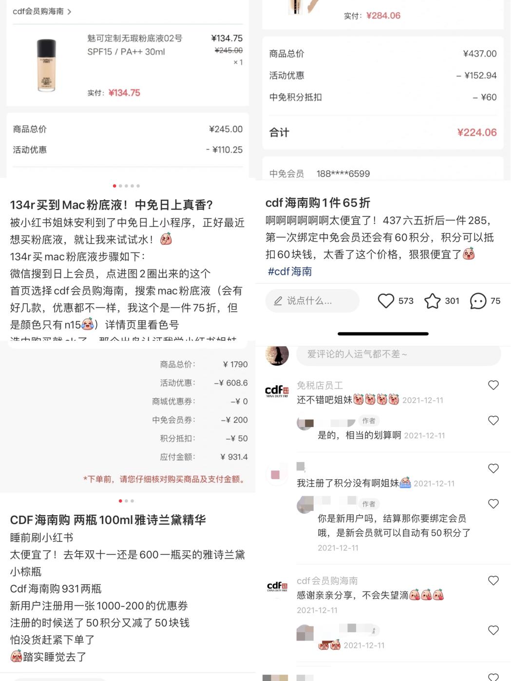 没有授权的商品直播间可以卖吗,直播间哪些商品不可以卖