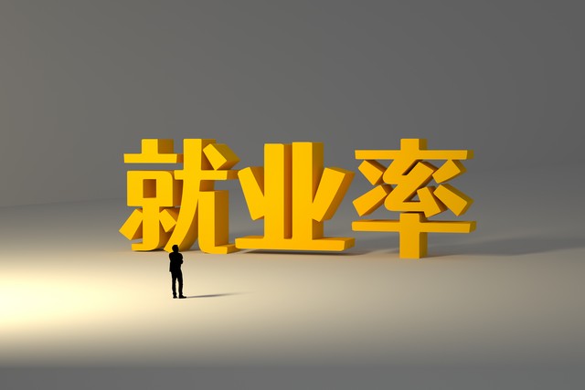 劳动经济学知到答案,劳动经济学深度解析