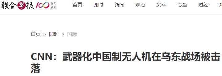 美国帮助乌克兰研制防空系统,美国帮助乌克兰建立军工体系