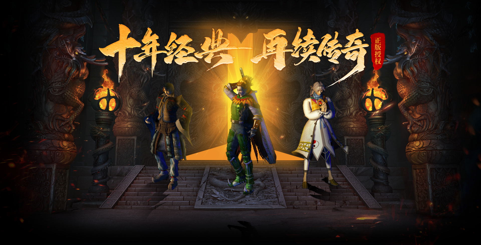 原始传奇手游称号,原始传奇手游最新公告