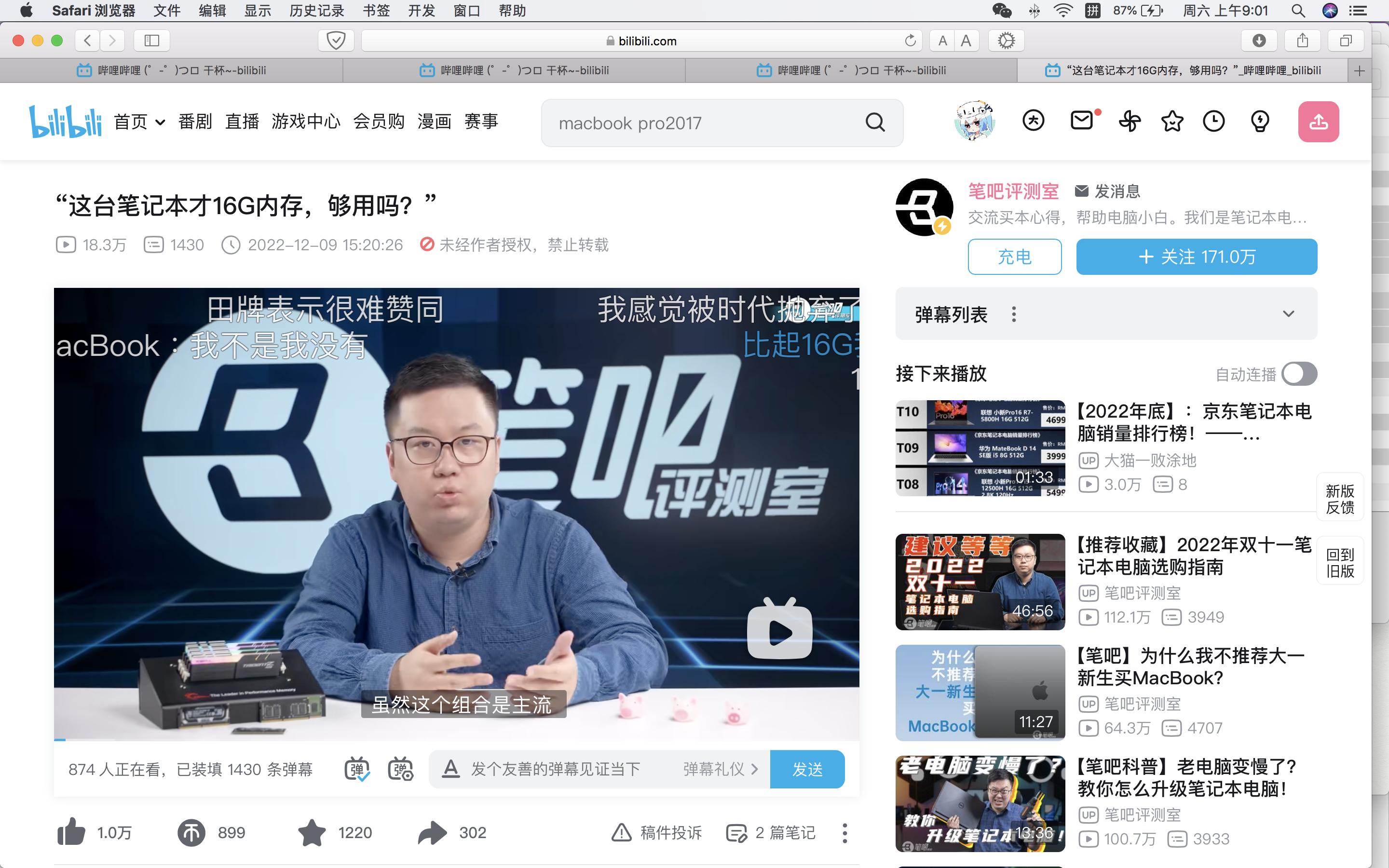 内存8个g的手机够用吗,12g运行内存的笔记本怎么样