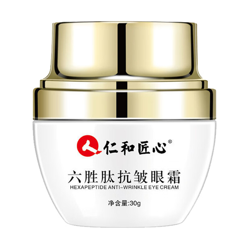 保湿补水淡化细纹的眼霜推荐,好用的眼霜推荐去细纹黑眼圈