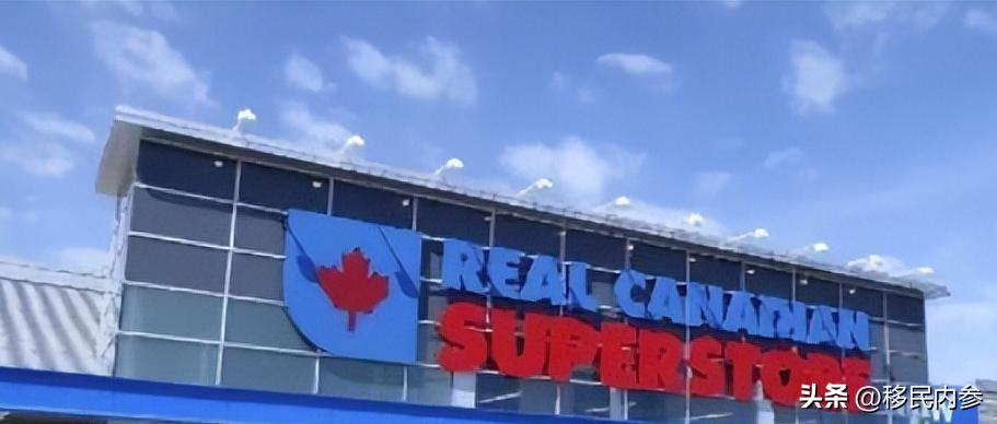 加拿大购物买什么比较划算,加拿大购物攻略买什么划算