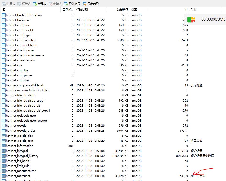 sql数据库还原表不见了,sql数据库修复改变文件大小