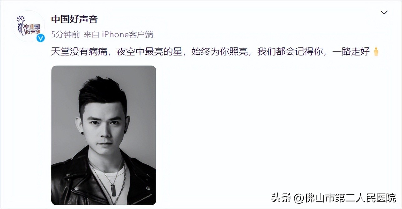 年轻歌手得黑色素瘤去世,歌手黑痣和黑色素瘤的区别