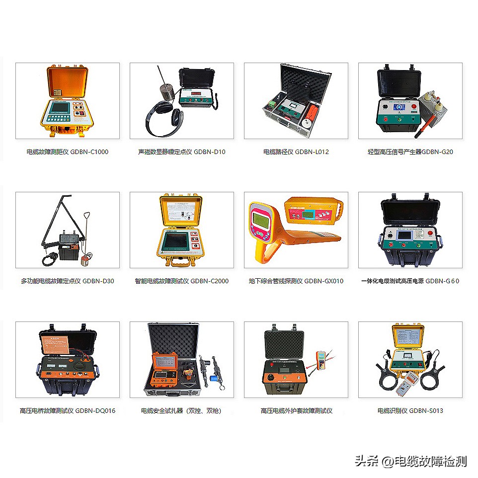 电缆故障诊断与探测,电缆测试仪测电缆故障点怎么测