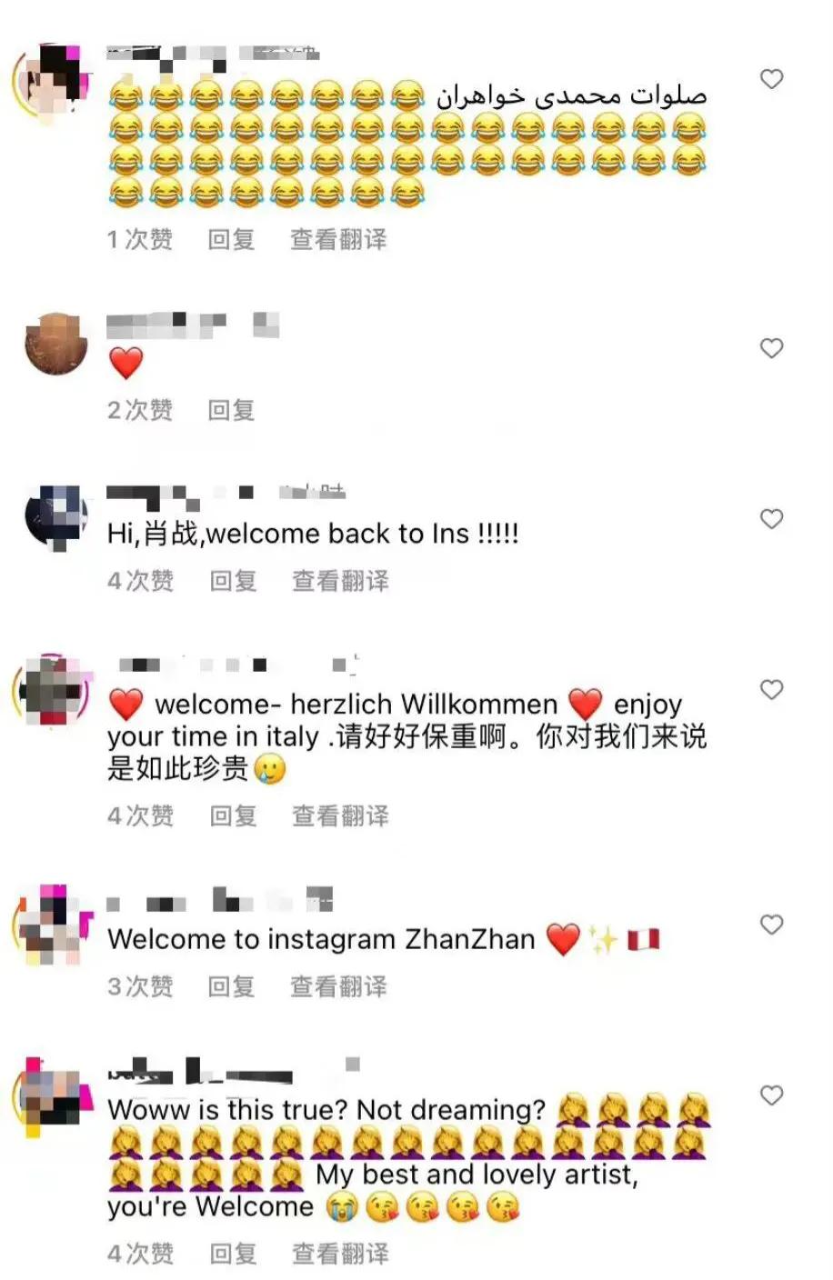 肖战涨粉最多照片,近期肖战微博涨了多少粉