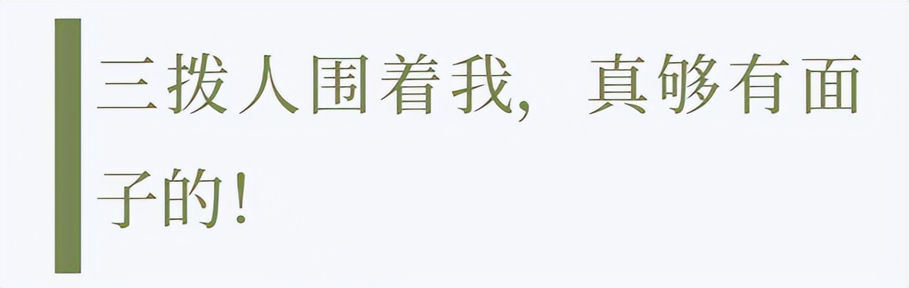 名利场||失控的小汪和他身边的女人们……