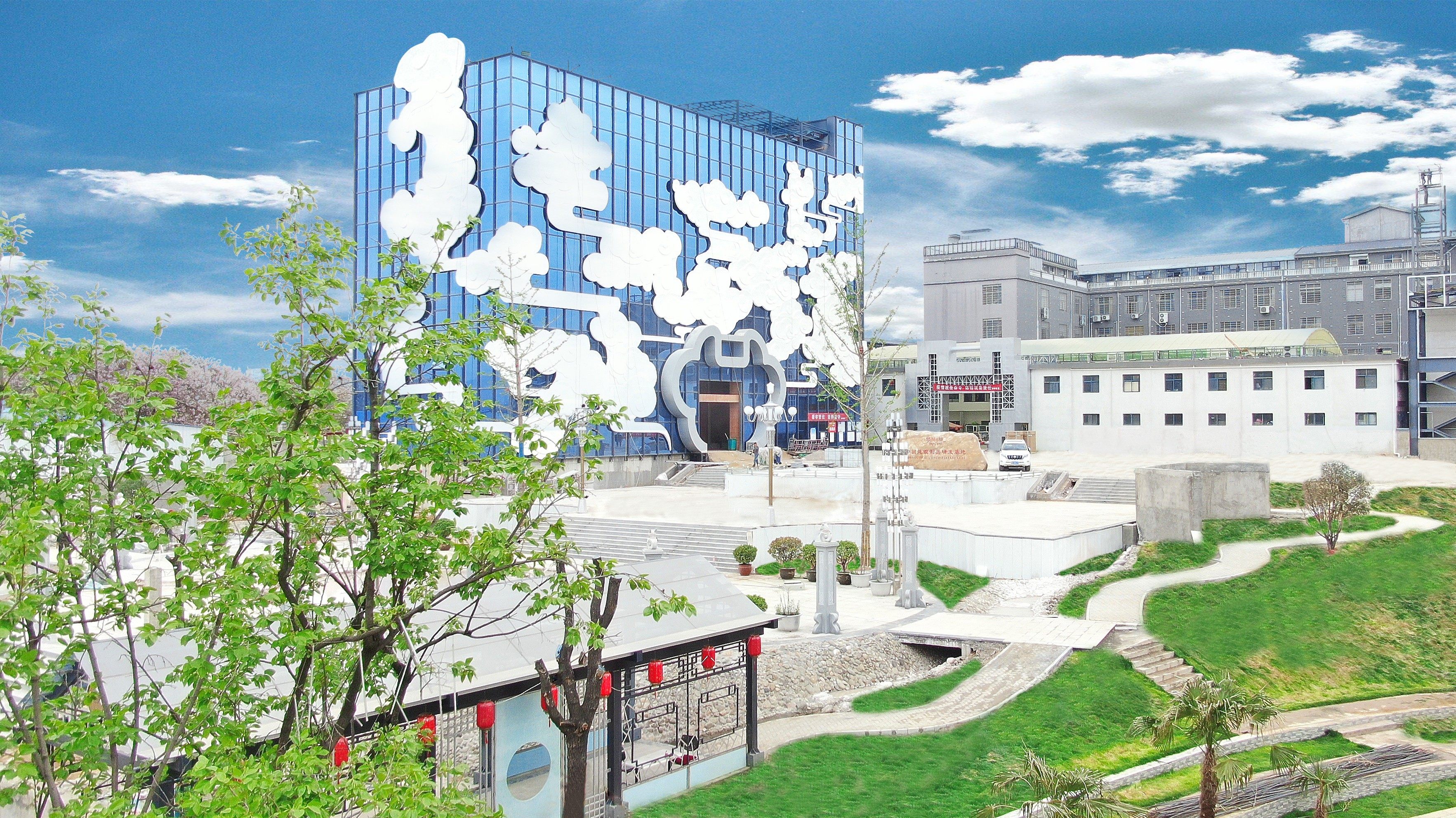 新密时报|来集镇用奋斗实干努力答好新时*考代**卷