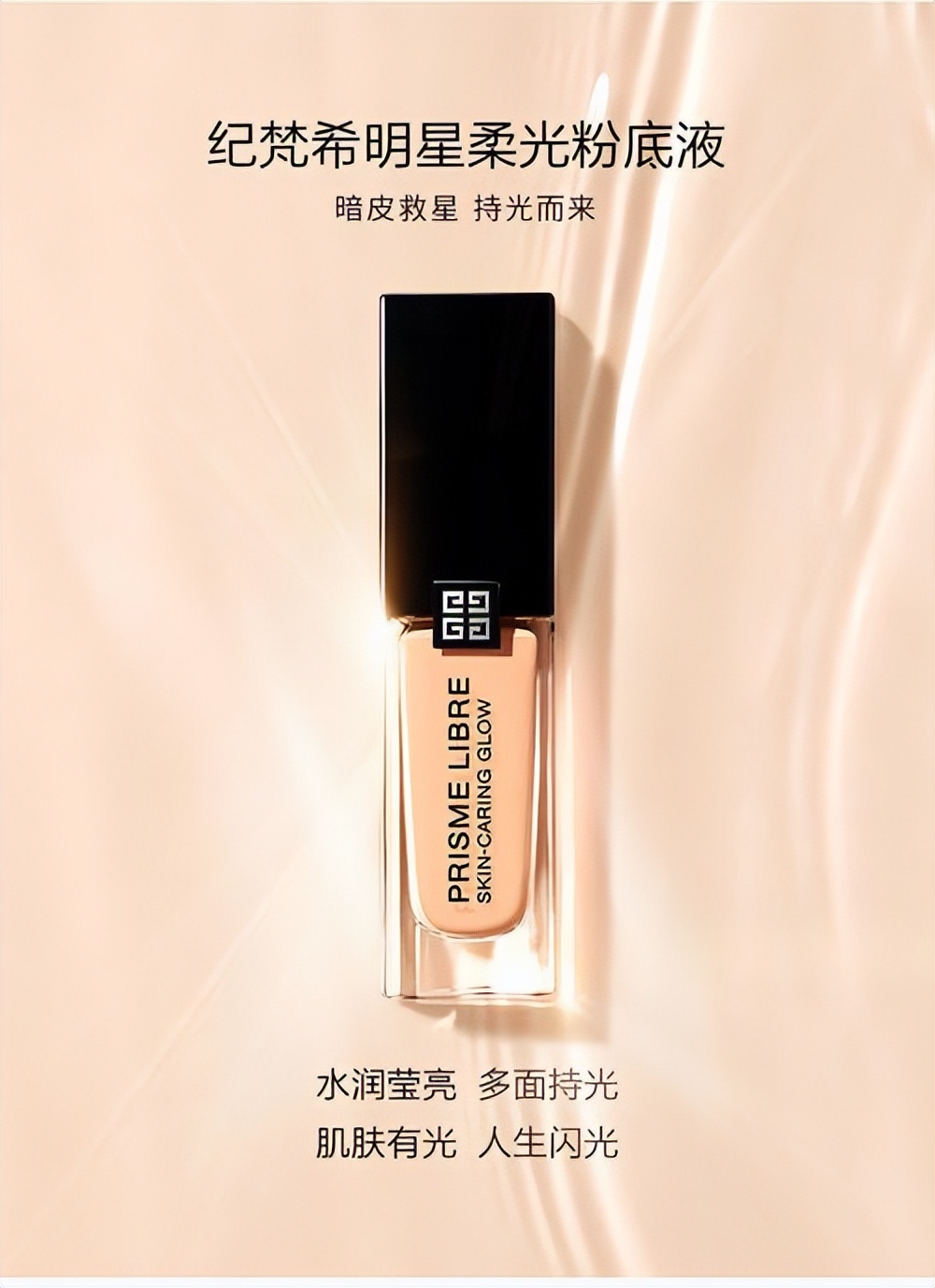 热门推荐全网最火爆的粉底液,最新推荐粉底液控油