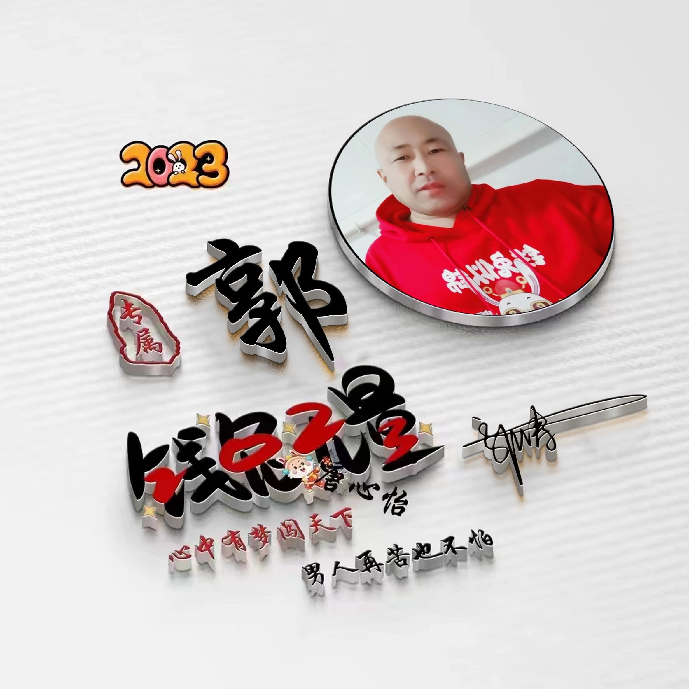 2023兔年吉祥微信头像唯美可爱,2023兔年吉祥微信头像唯美好看