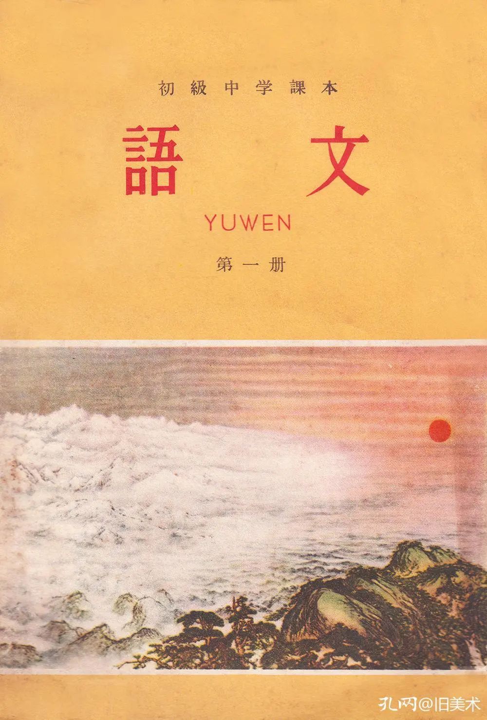 80年代教材才是经典,老教材童年回忆