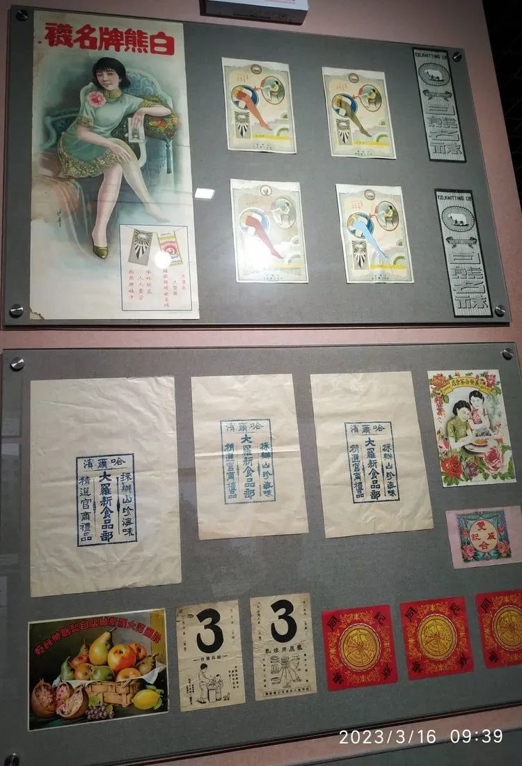 东北三个省，无商不乐亭的百年传奇一一参观乐亭县《百年呔商》