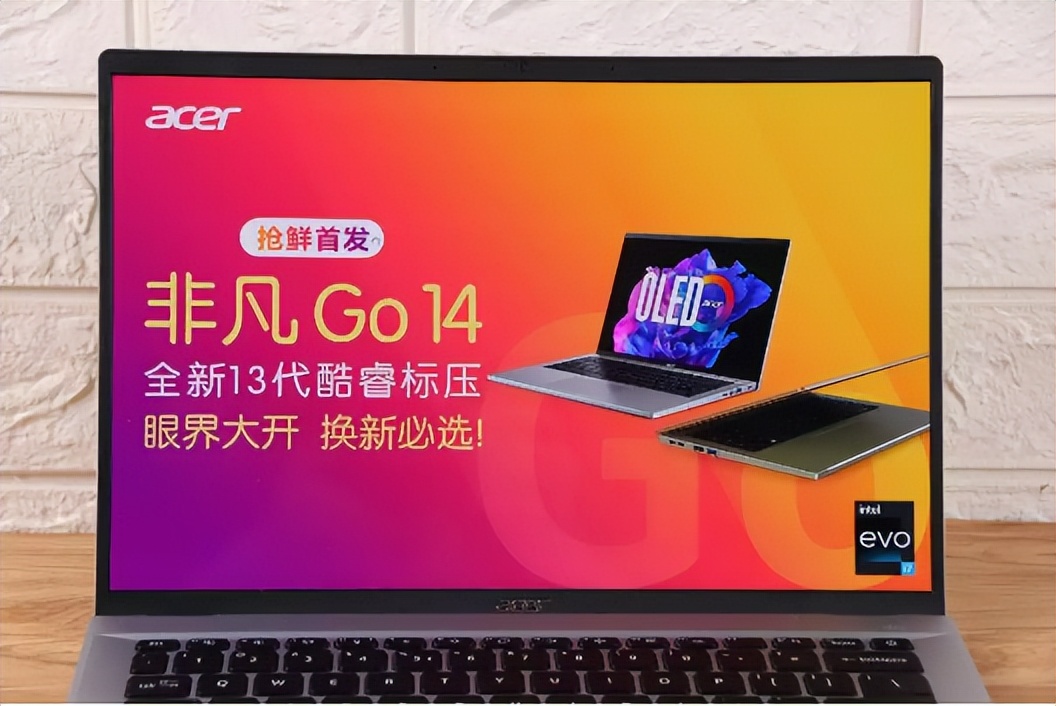 宏碁非凡go1413代i5,宏碁acer非凡go14系列23款轻薄本