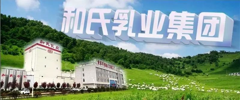 和氏美贝嘉和欧士达绵羊奶哪个好,和氏美贝嘉2022年6月份的怎么样