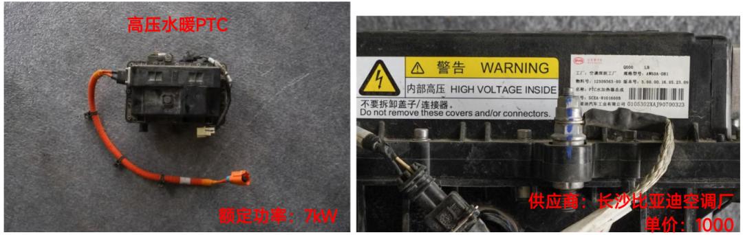 比亚迪元中控导航拆解教程视频,比亚迪元后视镜总成拆解