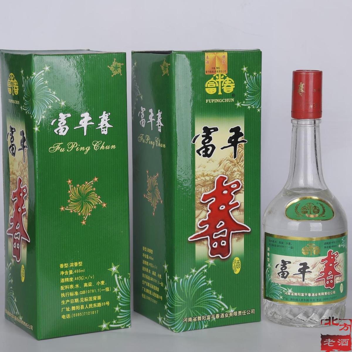 宁夏出名的酒,宁夏特色白酒排名前十名