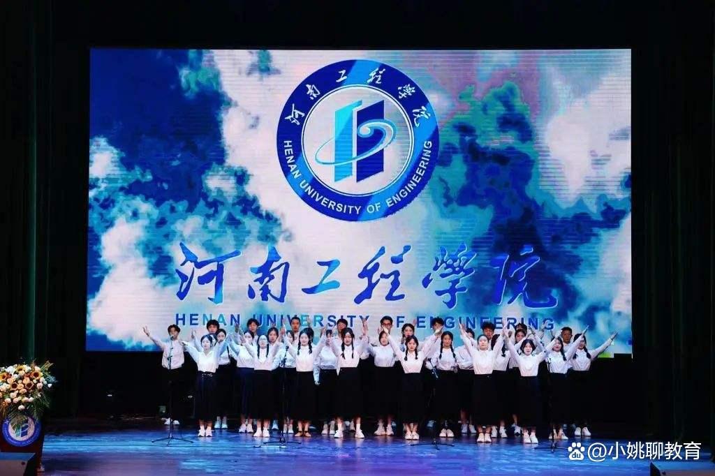 河南工程学院和郑州师范哪个好,郑州工程技术学院和商丘师范学院