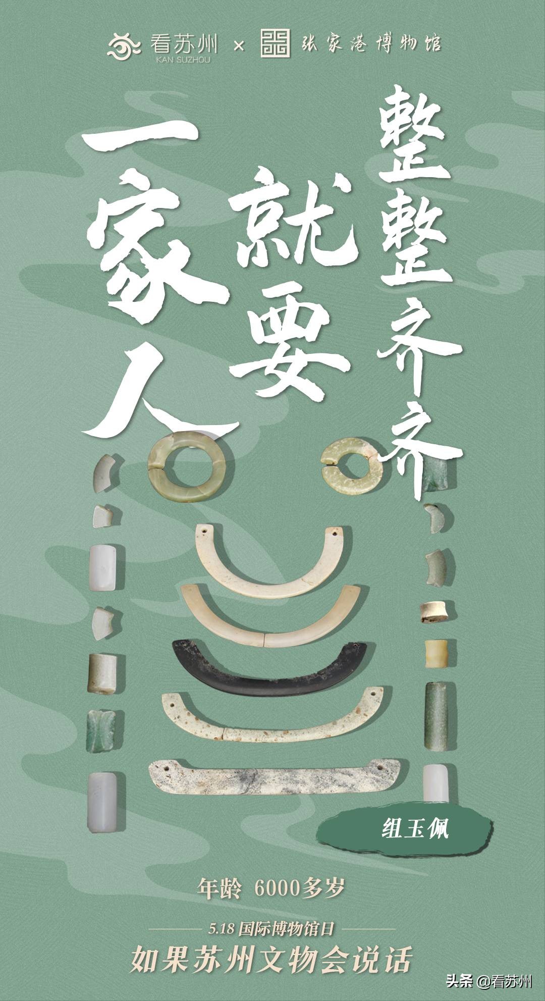 苏州哪些博物馆值得去,苏州哪些博物馆值得去玩