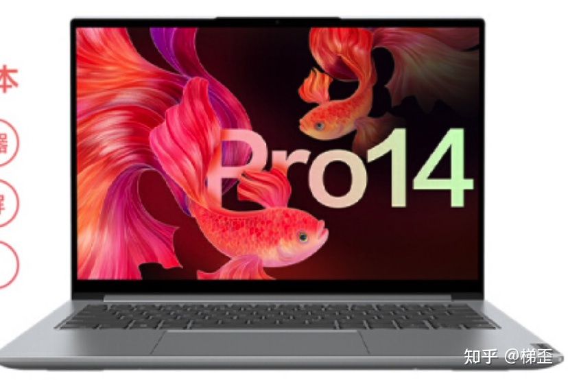 联想戴尔惠普笔记本选哪个牌子好,笔记本电脑什么牌子的好啊