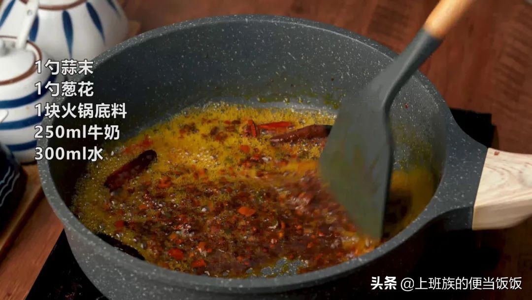 麻辣烫好吃有诀窍，里面多加这两步，好吃到飞起