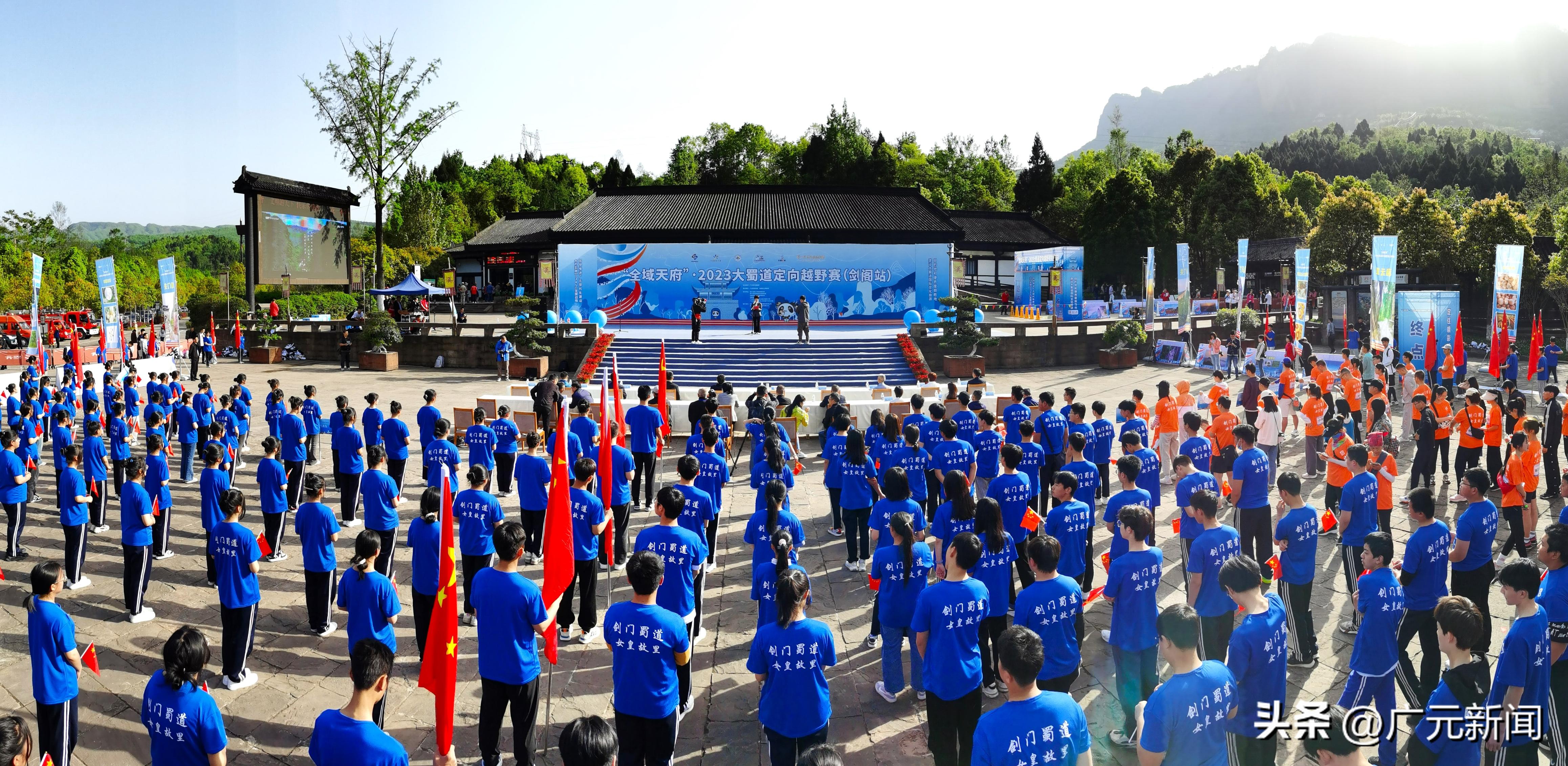 广元大蜀道定向越野,四川大蜀道山地越野赛