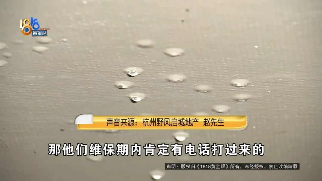 他的三辆车上，都出现了这种白色污渍