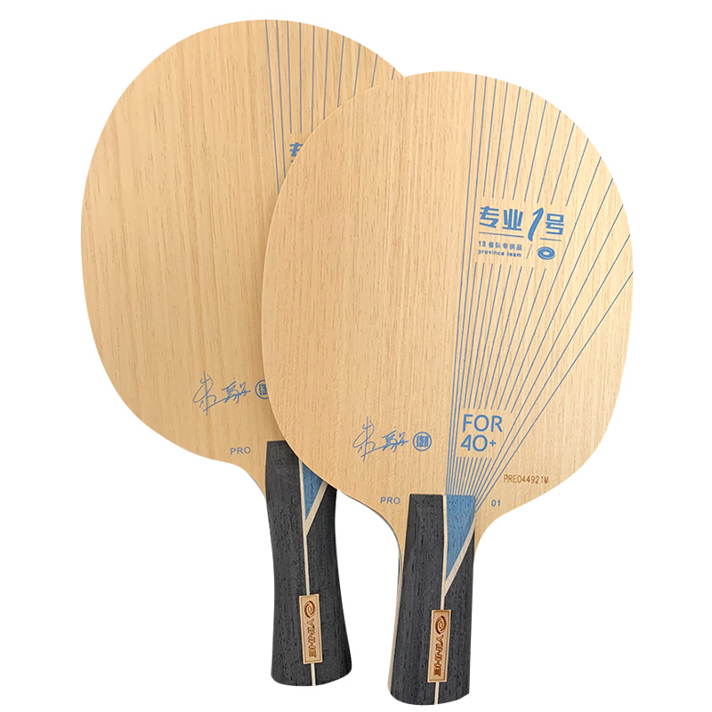 业余进阶性价比高的乒乓球拍底板,新手进阶乒乓球拍底板和胶皮推荐